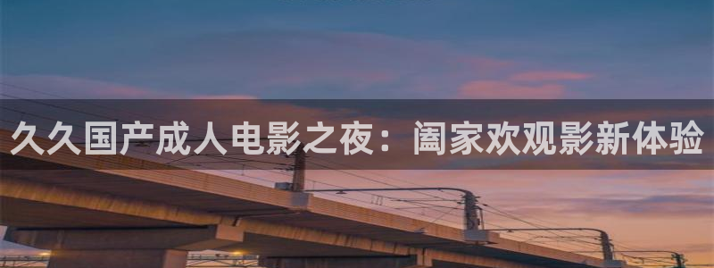 星空电影在线观看高清