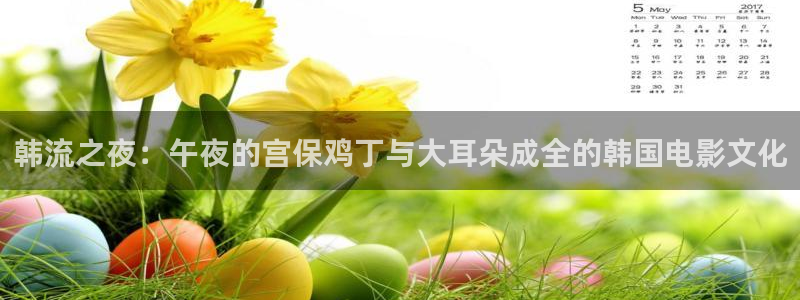 星空影城电影放映表