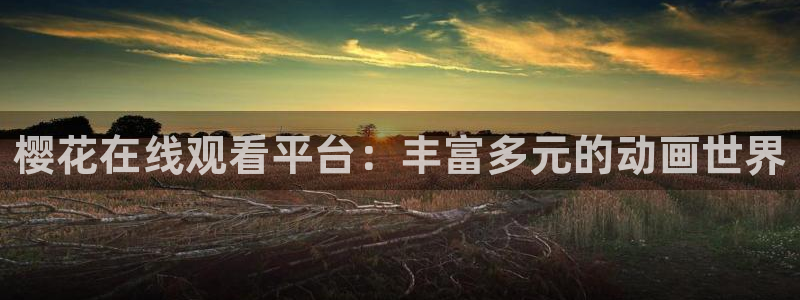 午马电影免费观看完整版高清