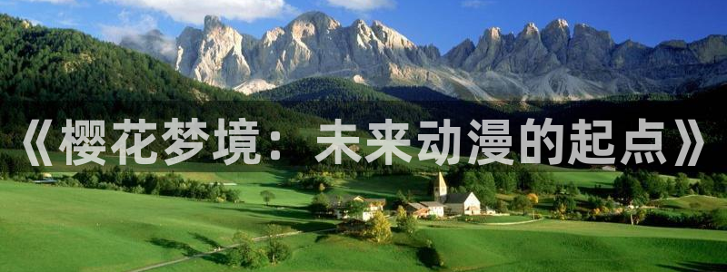 天美星空mv高清完整版