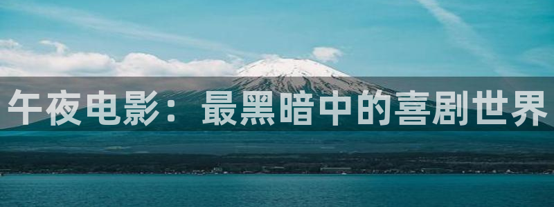 午马电影大全在线观看