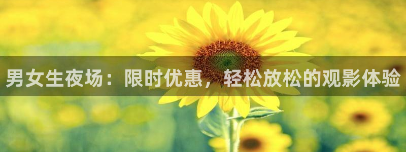 午马电影在线观看免费播放电视剧电影