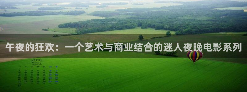 午马电影免费观看电影下载