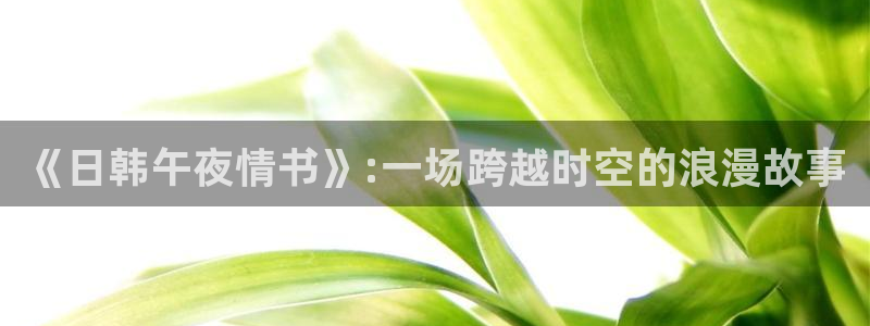 午马电影大全