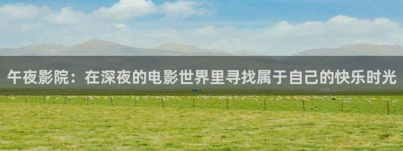 星空影视库