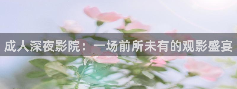 星空影视2025免费观看