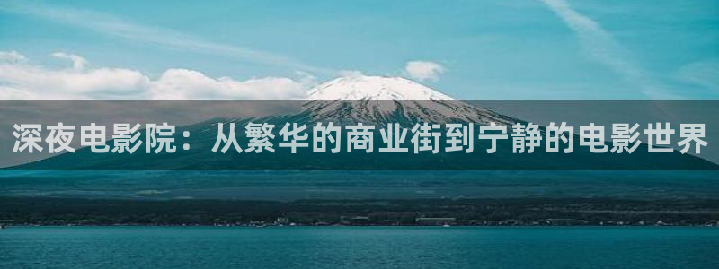 午马电影免费版app
