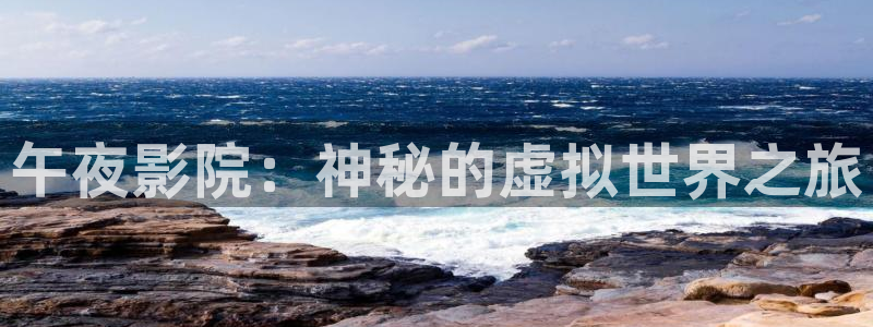 星空主题