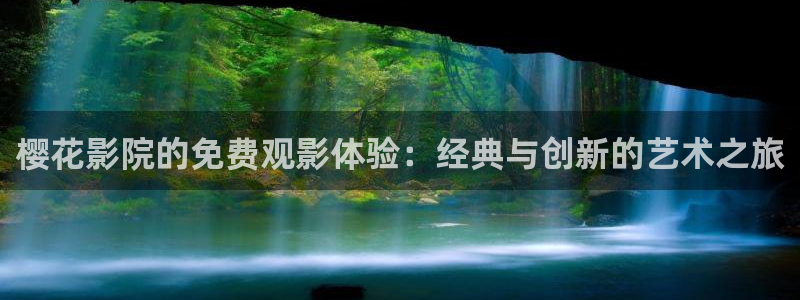 星空影视电视版