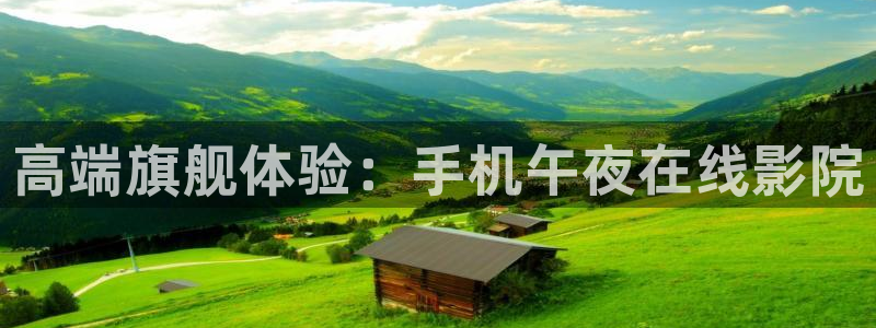星辰影院 星辰影视 午马电影