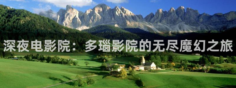 大丈夫高清免费观看星空