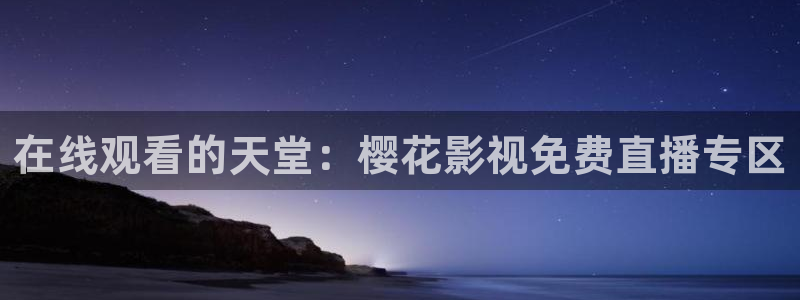 致命游戏午马电影免费观看