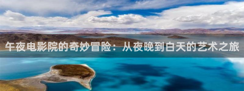 午马电影入口