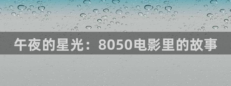 星空影业