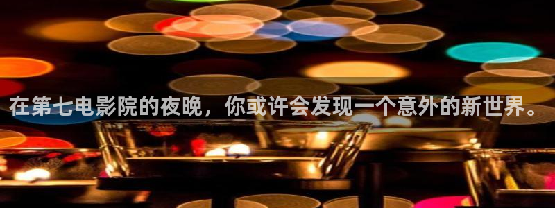 星空影视大片免费看